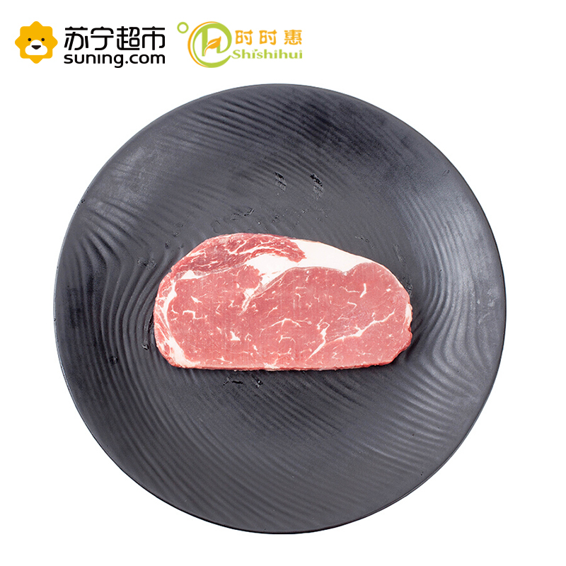 时时惠 美国谷饲眼肉牛排220g