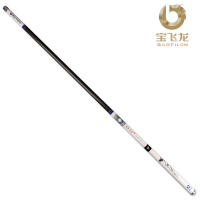 宝飞龙鱼竿旗舰飞龙利器5H竞技台钓鱼竿超轻硬19调黑坑台钓竿3.9 4.5 4.8 5.4 6.3m米鲤竿