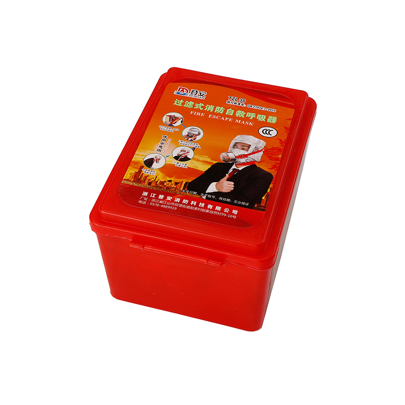 登安 消防面具防毒面具火灾逃生防烟面罩TZL30过滤式自救呼吸器 国标3C认证(个)