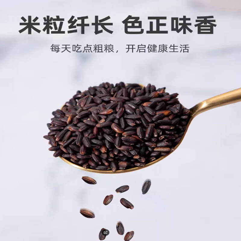 宁百晟血糯米500g/袋高清大图