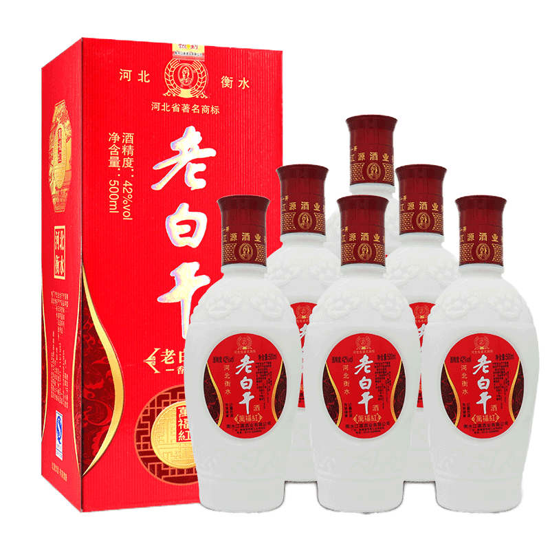 衡水衡记老白干42度万福红 500ml*6瓶白酒整箱特价纯粮食酒盒装