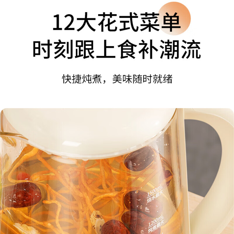 九阳(Joyoung) K15D-WY6121 养生壶 1.5L(单位:台)白色高清大图