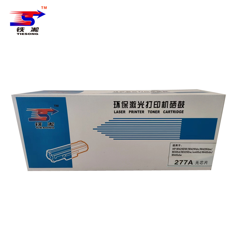 铁凇 硒鼓 277A无芯片 个高清大图