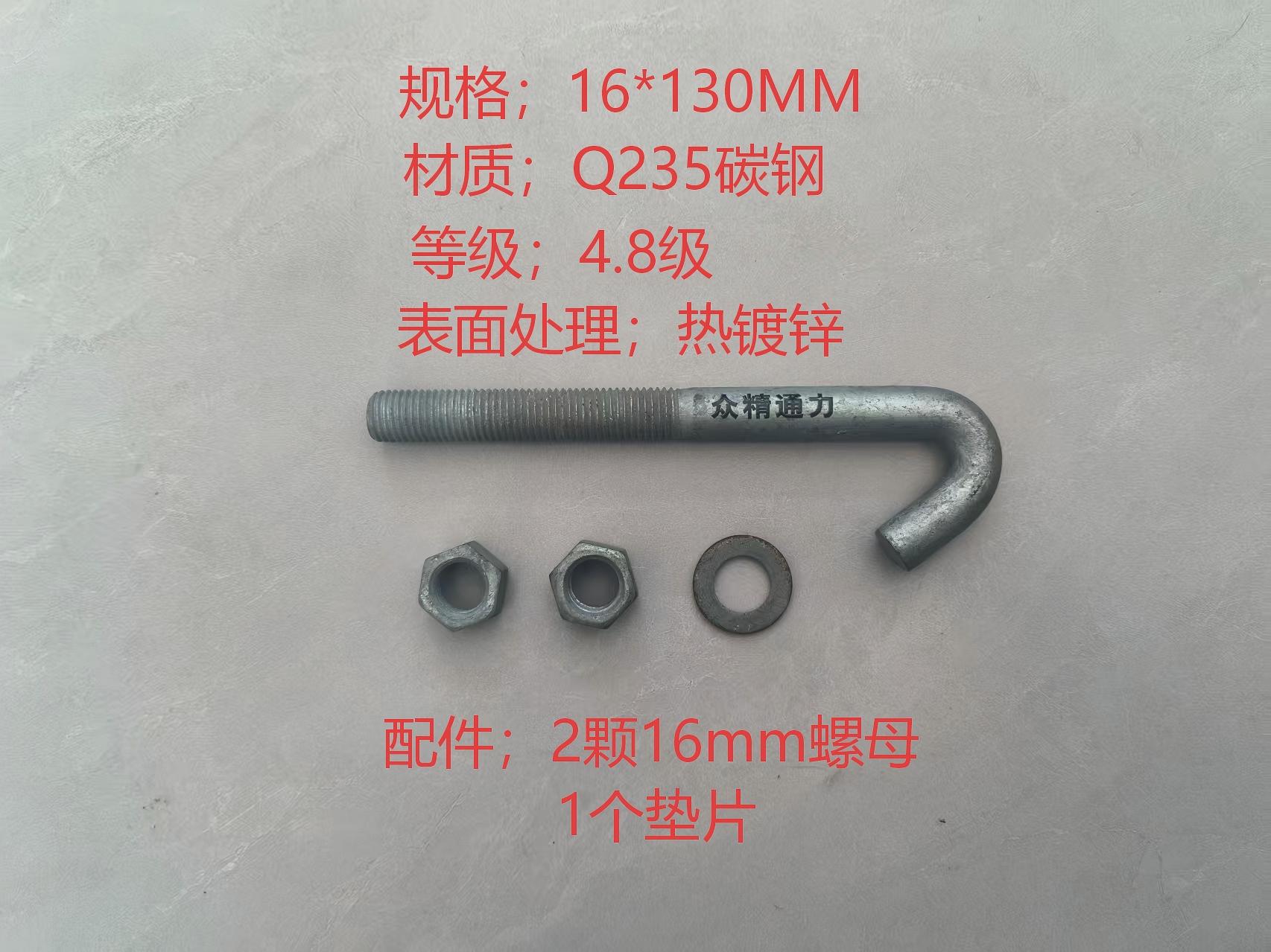 众精通力钩型穿钉带帽16*130套高清大图