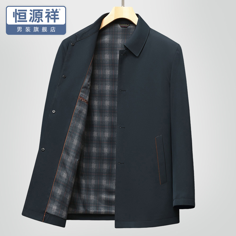 恒源祥男士夹克外套春秋款商务休闲爸爸装春季中年上衣扣子款翻领 185/XXL A66236虾青