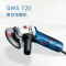 博世(BOSCH)GWS 720 角磨机切割机 720瓦 100mm 多功能电动工具
