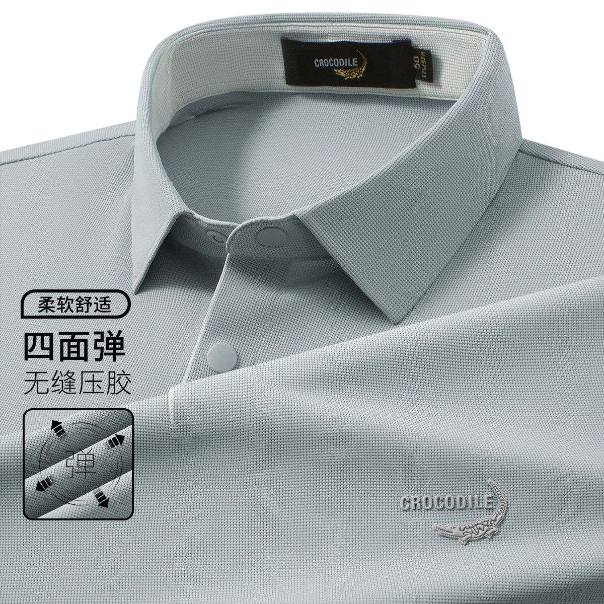 鳄鱼恤CROCODILE 夏商务polo衫男柔软舒适薄短袖T恤 太空灰 54码