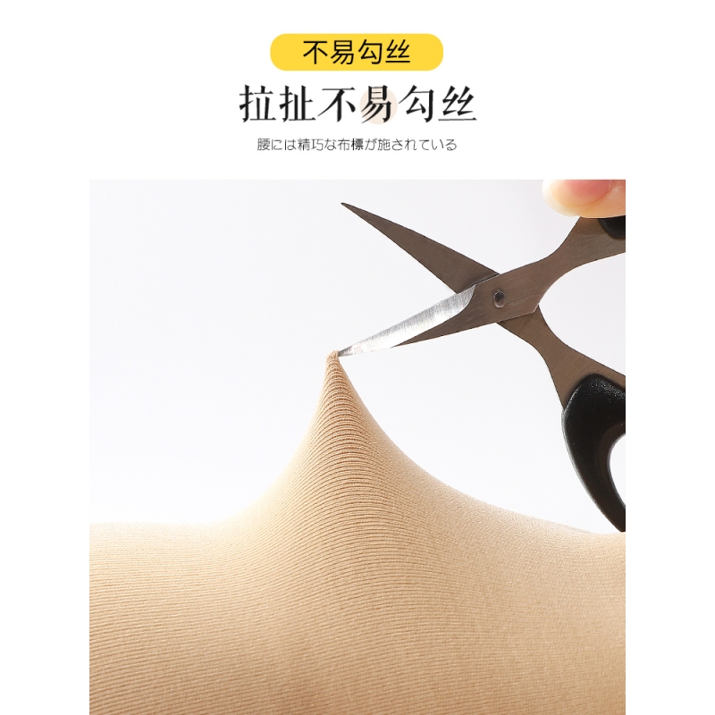 浪莎女童打底裤加绒加厚儿童秋冬外穿裤子连裤袜舞蹈袜练功秋冬高清大图