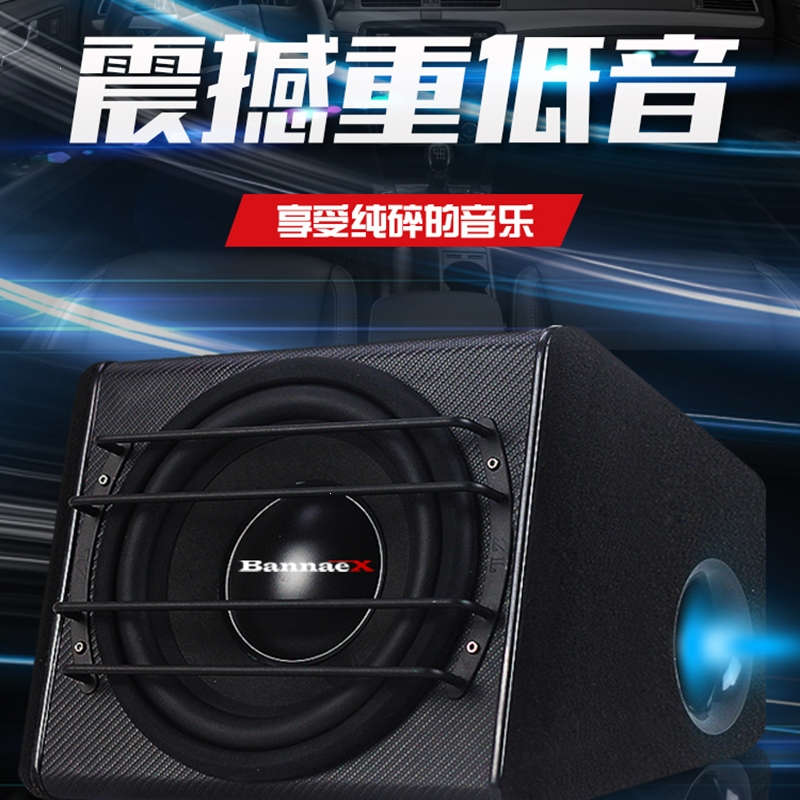 闪电客车载低音炮音响汽车10寸12v有源功放大功率喇叭音箱重低音改装
