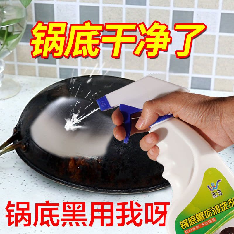 铁锅烧焦垢不锈钢锅底锅底黑清洗剂辛巴家锅底黑垢灰除垢剂清洁剂|2瓶锅底黑+2瓶260克彩漂粉图片