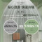 奥克斯(AUX)3匹 空调挂机 变频 新三级能效 挂壁式 家用冷暖 强力除湿 KFR-72GW/BpR3ZAQK(B3)