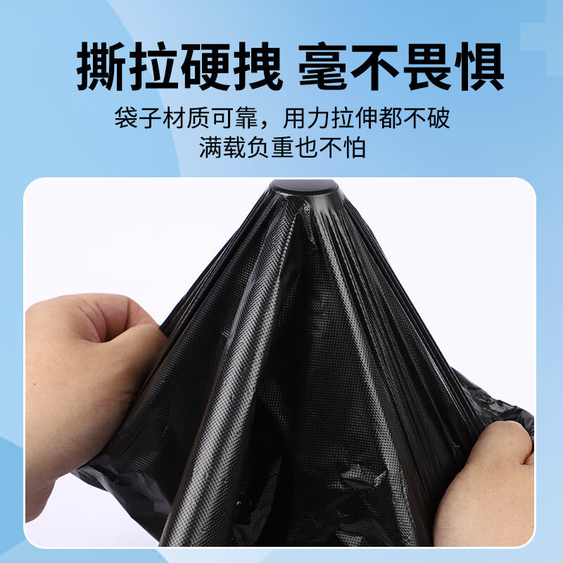 苏宁宜品 SNYP-LJD156加厚型垃圾袋5丝 50*60cm 50只/包高清大图
