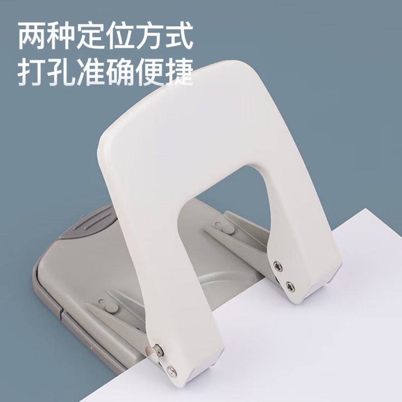 齐心 B2912 两孔打孔器 办公文件打孔机 距票据纸张打孔器(单位:个)高清大图