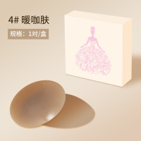 粉底肌固态乳贴超薄痕隐形硅胶胸贴女婚纱吊带用防凸点乳头贴夏 8cm 吸塑彩盒装-4#深咖色1对