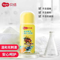 贝纽 小黄人 宝宝补水喷雾60ml 澳洲果萃婴童补水保湿 润肤舒缓 喷雾洗护用品