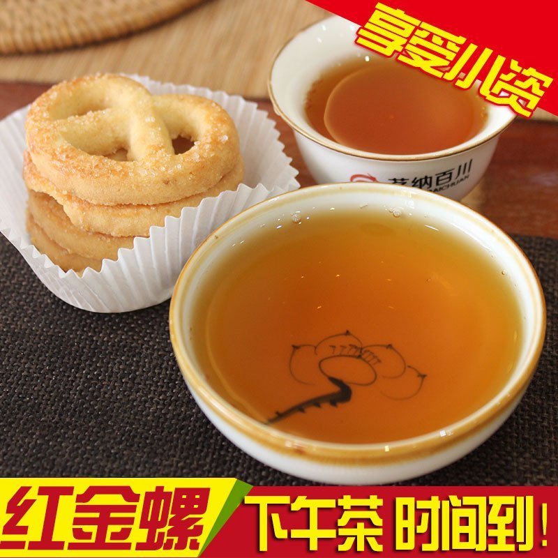 [2021年春茶]茗纳百川滇红茶云南凤庆古树茶叶散装浓香型 蜜香红金螺250g