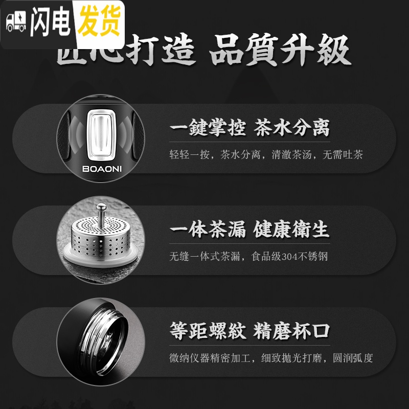 三维工匠茶水分离杯保温杯316不锈钢泡茶杯水杯便携男士女 [尊享版]优雅红高清大图