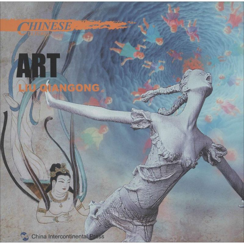 【M】中国文化-9787508528113