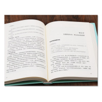 全本无删减版正版 人性的优点全集 卡耐基著优点人生哲理职场创业 人生哲理的书成人青春励志心灵鸡汤青春正能量读物 正版书籍