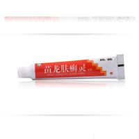 [买3送1 买5送2]苗龙肤选灵乳膏正品10g