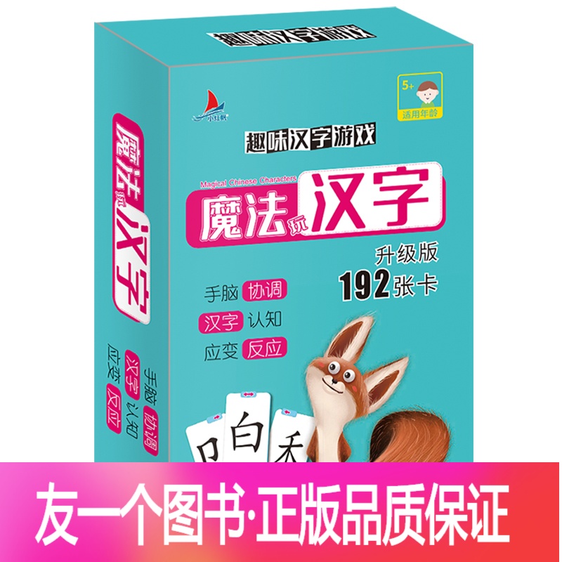 汉字偏旁 报价行情 排行 品牌 参数 怎么样 图片 商家 苏宁易购