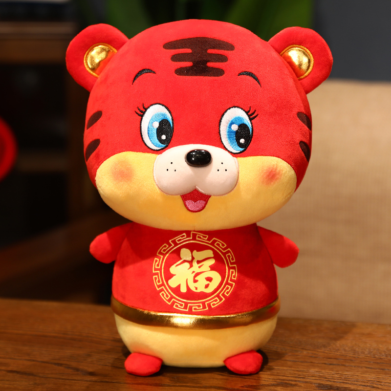 2022虎年吉祥物公仔红色福虎毛绒玩具站姿小老虎布娃娃可爱