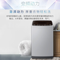 海尔(Haier)8公斤直驱变频一级能效 节能家用波轮洗衣机全自动洗衣机 智能预约 桶自洁神童