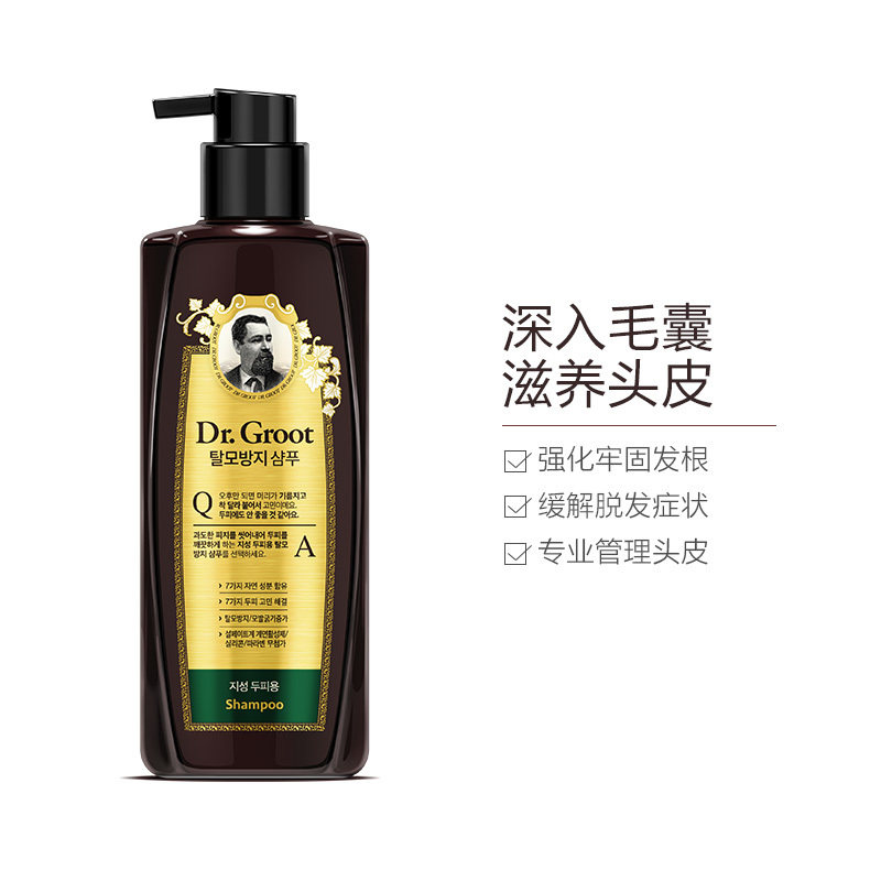 [防脱发洗发水]ReEn睿嫣 Dr.Groot克洛特 无硅油去皮脂洗发水(油性头皮)400ml 所有发质 所有人群