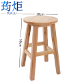 荺炬实木凳 50cm个
