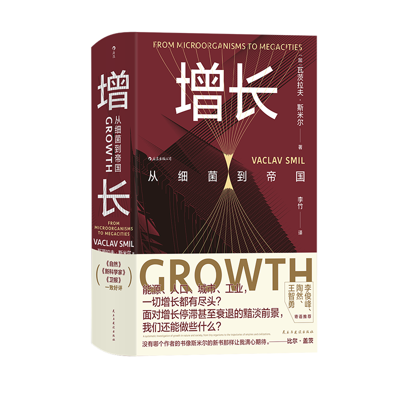 [1-26册]智慧宫套装 [正版]后浪 智慧宫系列任选 魔法四万年 祖荫下 教育哲学古典学文化研究人文社科书籍高清大图