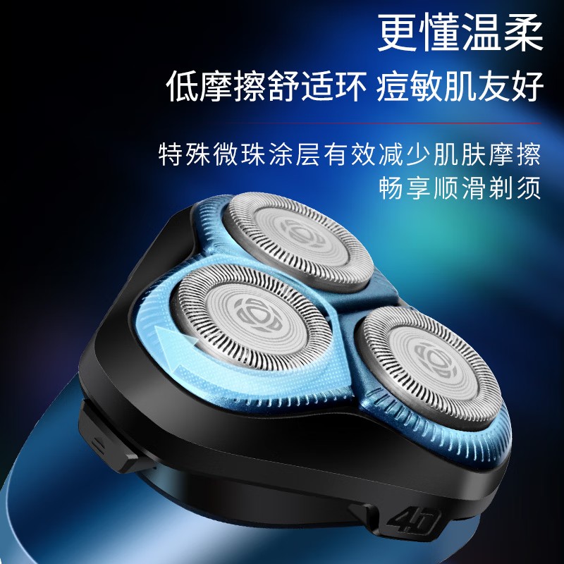 飞利浦飞利浦电动剃须刀S3208/06便携充电式2023新款升级刮胡刀3系礼盒 S3208 f高清大图