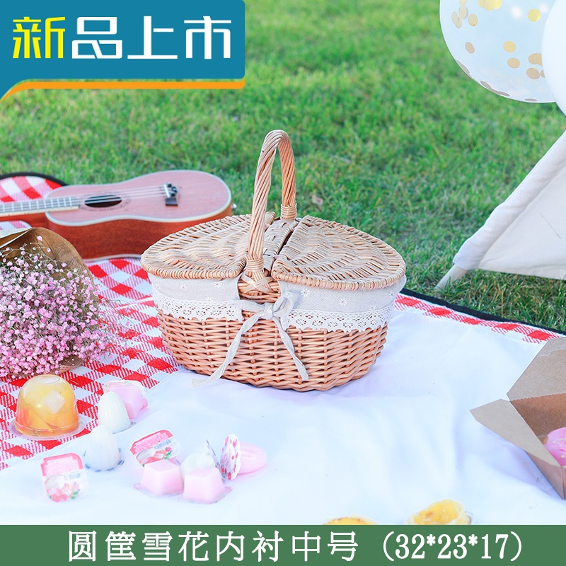 好养道 Haoyangdao 厨房小工具1 Haoyangdao户外野餐篮子ins网红竹篮编织水果手提篮田园带盖藤编购物收纳篮 圆形中号雪花内衬 带盖 12购物车 价格图片品牌报价 苏宁易购值得厨具专营店