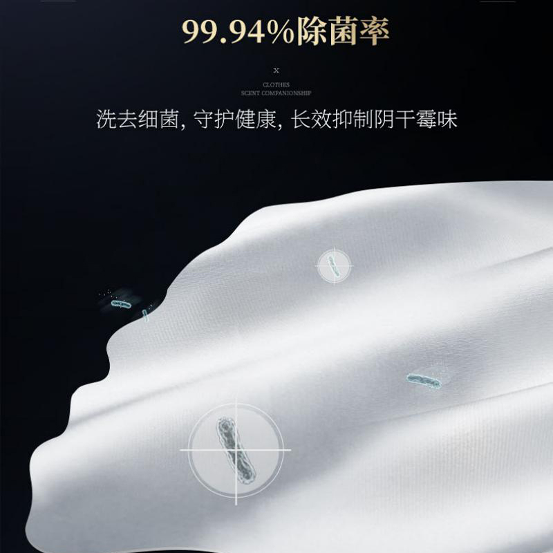 和风雨留香珠220g*2高清大图