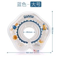Lionny婴儿游泳圈脖圈新生儿幼儿加厚防呛宝宝游泳圈颈圈家用项圈 [蓝色]飞机型脖圈 泳圈(无配件)