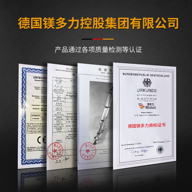 伸缩梯子多功能梯家用折叠梯升降直梯加厚铝合金竹节工程梯 三维工匠 [德标加强款]多功能2.1+2.1=直梯4.2米高清大图