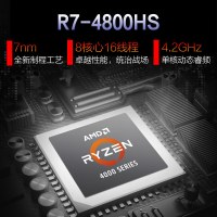 ROG玩家国度幻14 星空白 非LED版轻薄商务办公设计师14英寸2K屏笔记本电脑60Hz AMD锐龙R7 4800HS RTX2060MQ/16G/512G固态