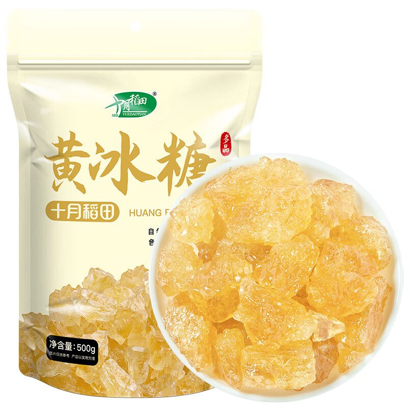 十月稻田黄冰糖甜而不腻烘焙原料厨房500g高清大图