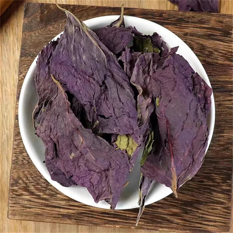 甄选紫苏叶100克正品煮水泡茶苏叶紫苏子苏新货无硫干货另售甘草山楂高清大图