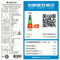 格力(GREE)3匹 变频 KFR-72LW/NhZaB3W 云酷 格力APP智控 冷暖 柜机空调