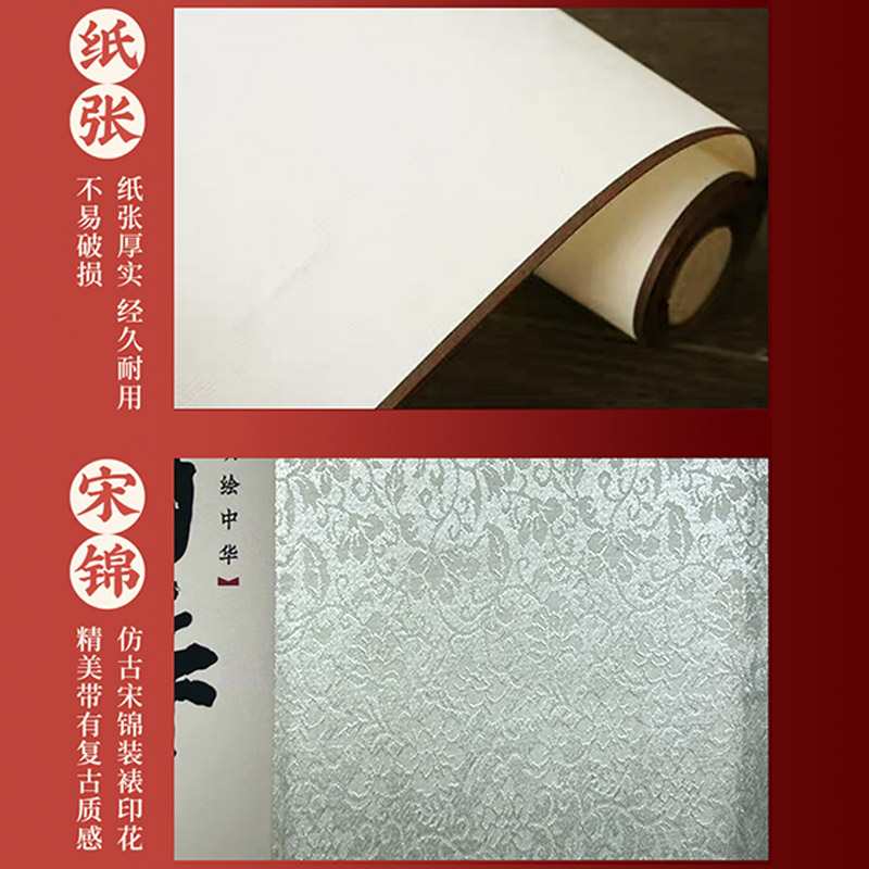 山河史诗图书套装卷轴版 [正版]卷轴版这里是中国3山河史诗图书套装 华夏文明画卷 这里是中国系列第3部 星球研究所著 典高清大图