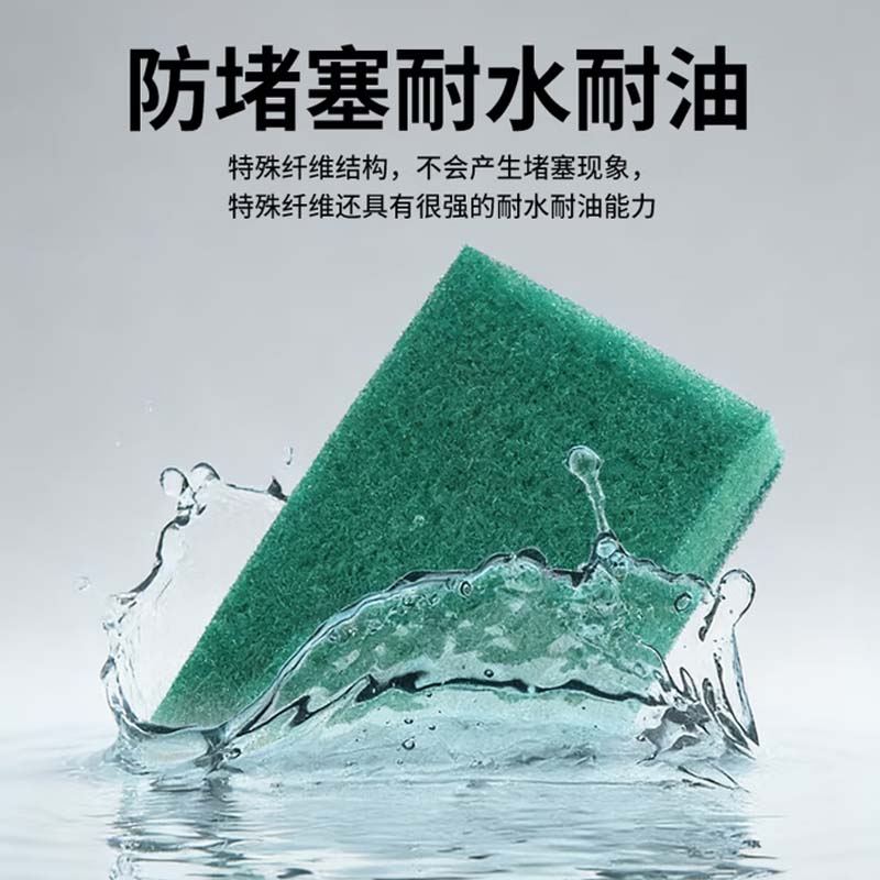 工业百洁布 强力去污百洁布8片高清大图