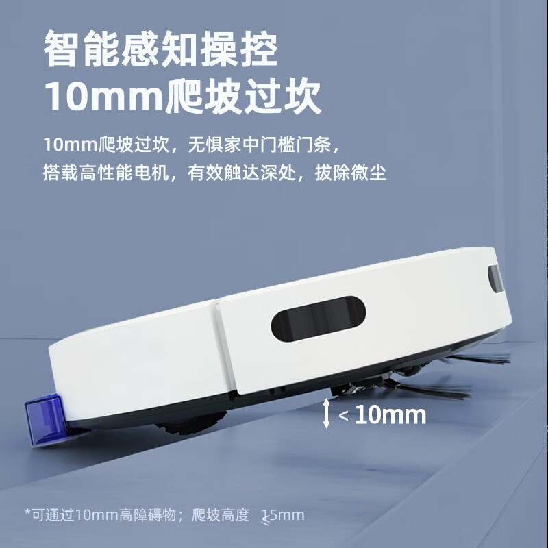 乐视(Letv) 智能扫地机器人高清大图