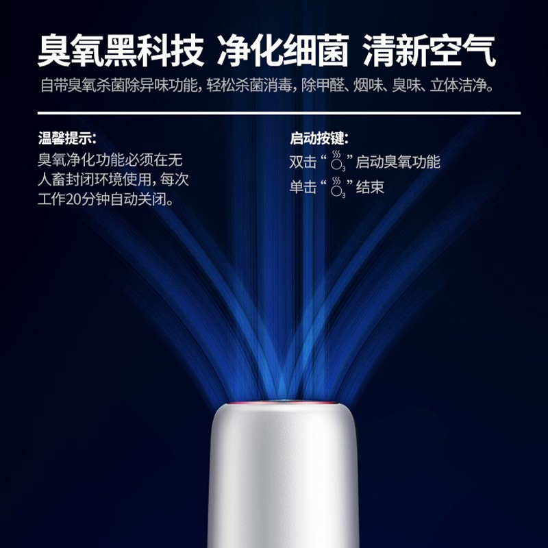 苏宁 摩飞电器 车载无线两用吸尘器空气净化器 MR3936高清大图