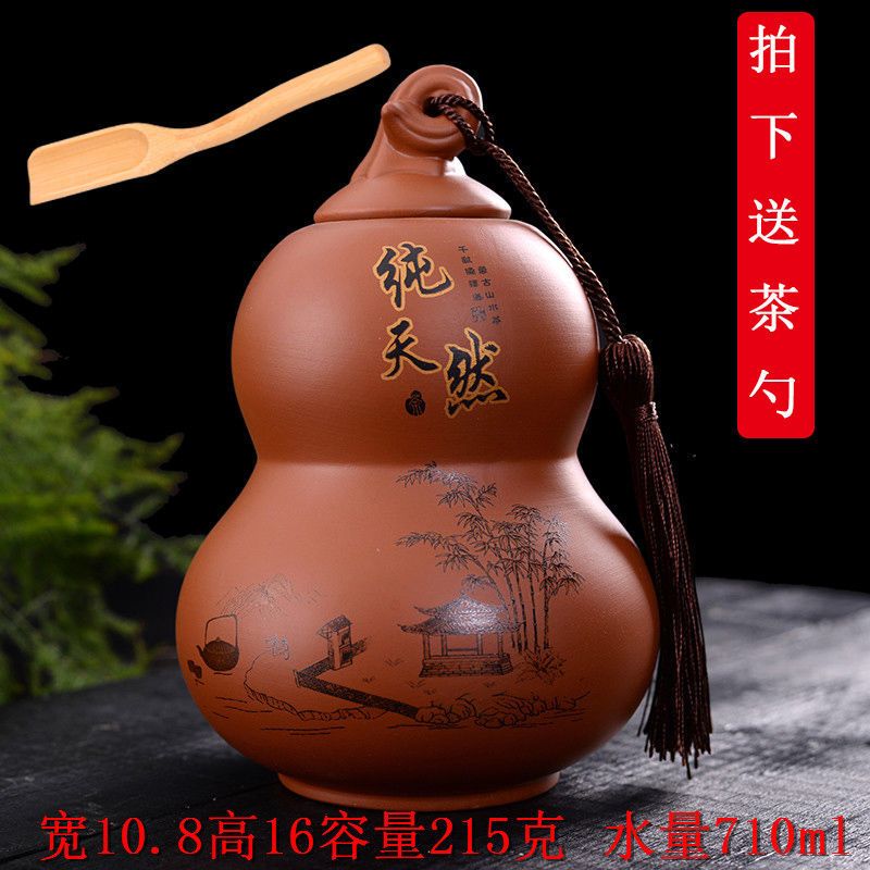 紫砂茶叶罐大号葫芦茶叶罐散装储存罐密封罐装干果花茶容器摆件用一体
