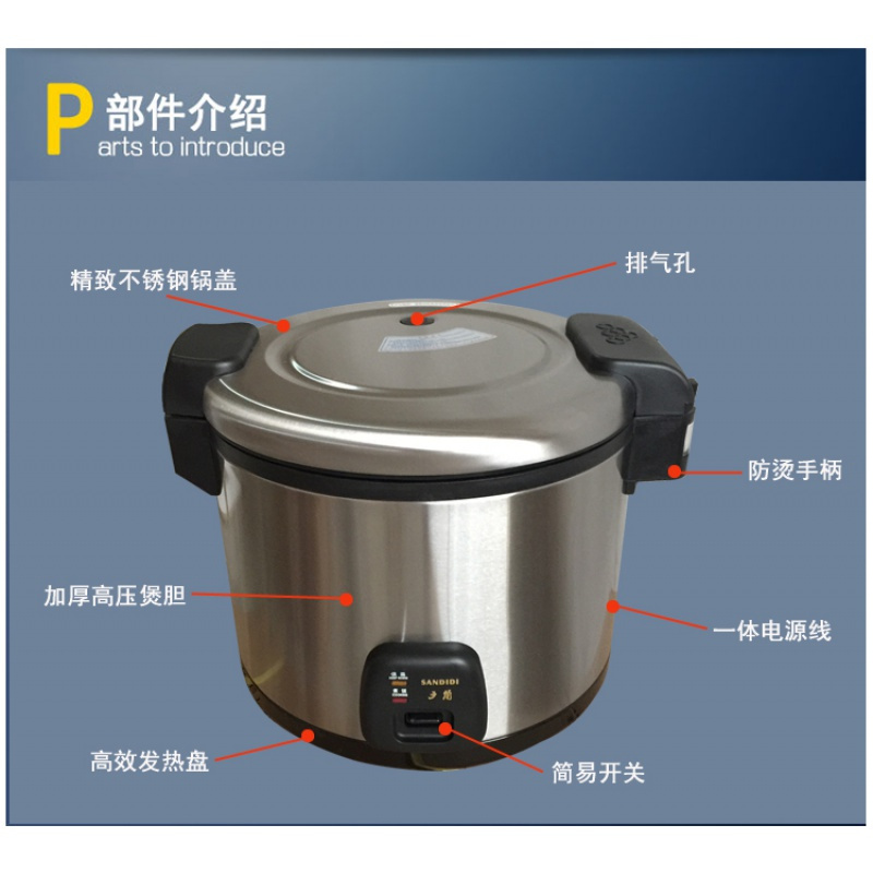 广角电饭锅大号商用煮饭锅食堂超大容量大电饭煲蒸饭锅