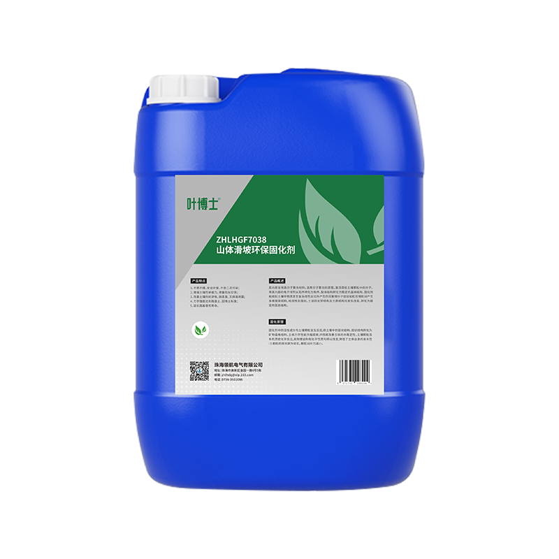 叶博士 山体滑坡环保固化剂 ZHLHGF7038 20kg/桶高清大图