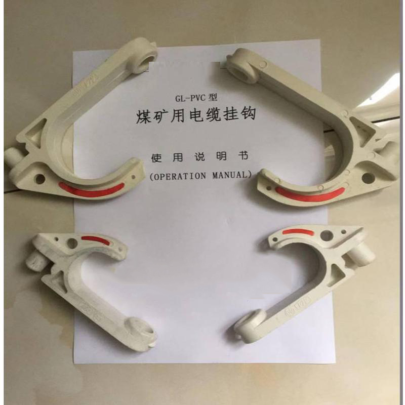 智企亿品 68型矿用电缆挂钩PVC68 PVC材质 200个/包 4221