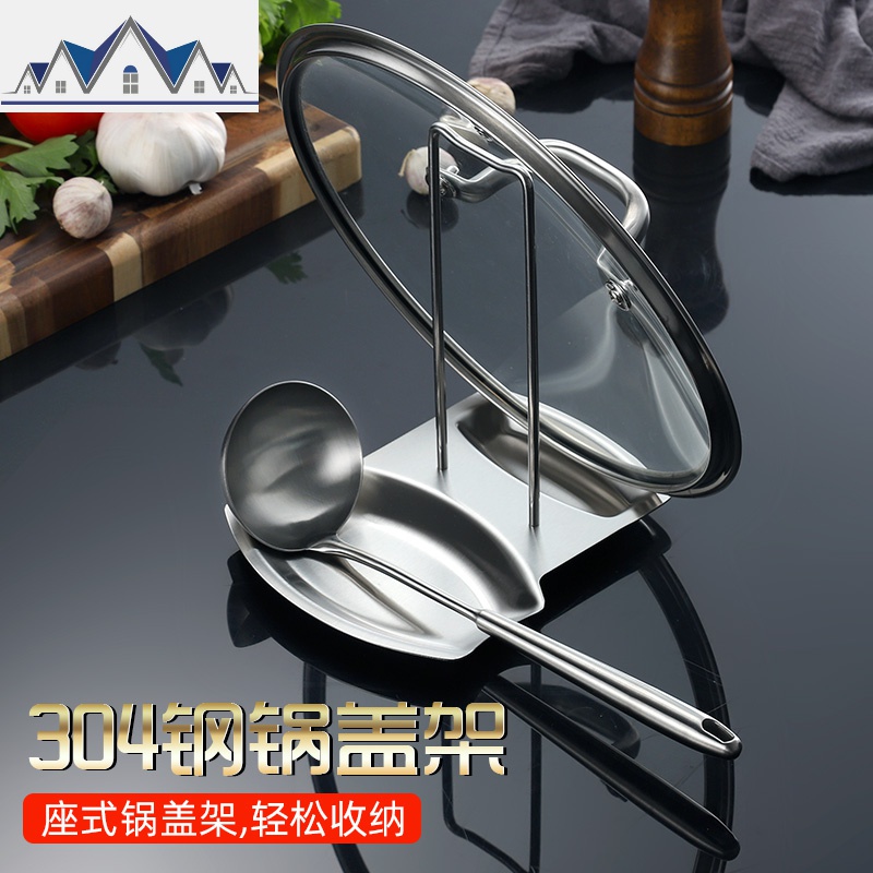 锅盖架带接水坐式台面免打孔放锅盖的架子厨房置物收纳架落地神器_3_860 默认颜色