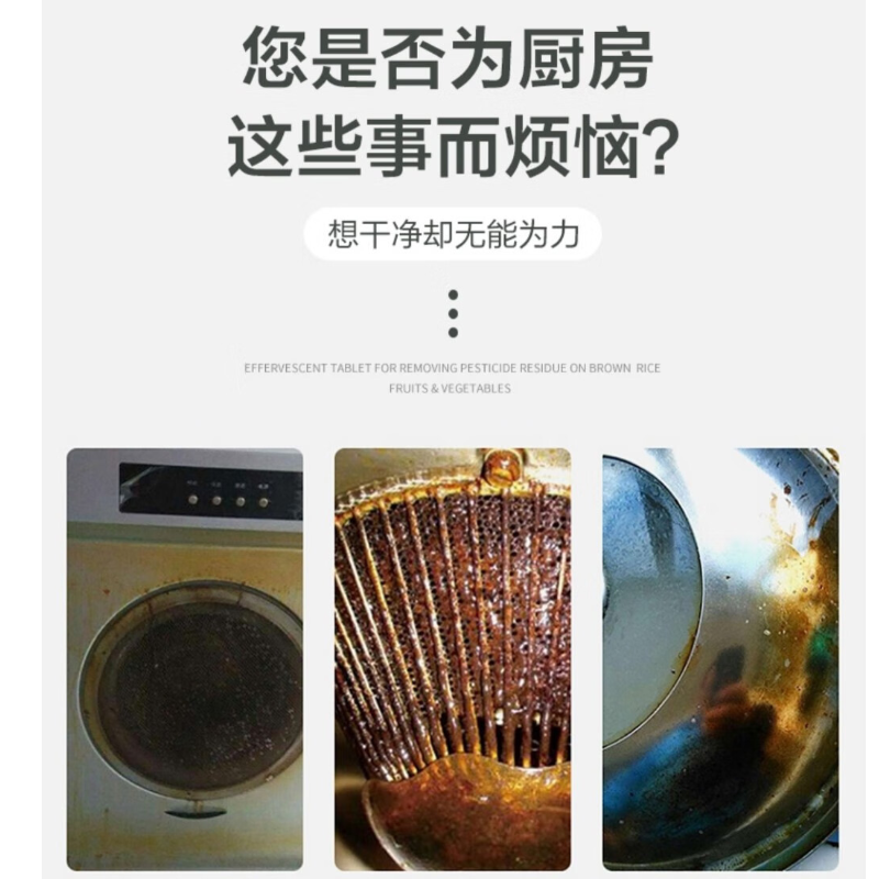 雪豹 手榴弹 强力 重油污净 3321-1 WG 400g+ 400g 1组高清大图