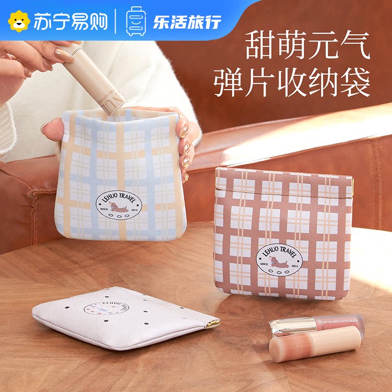 弹片口红收纳包化妆包女便携式小型零钱钥匙包内收纳小包随身1085高清大图